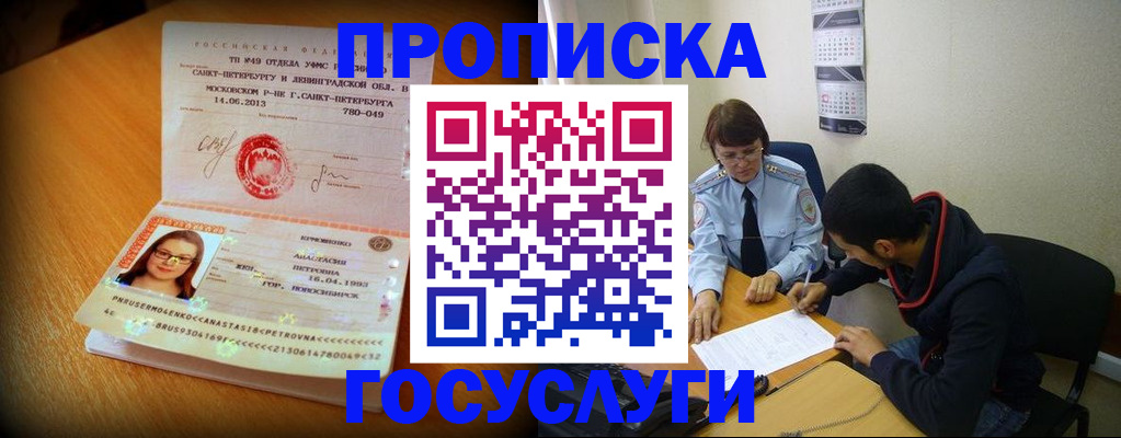 найти адрес прописки в Волосово